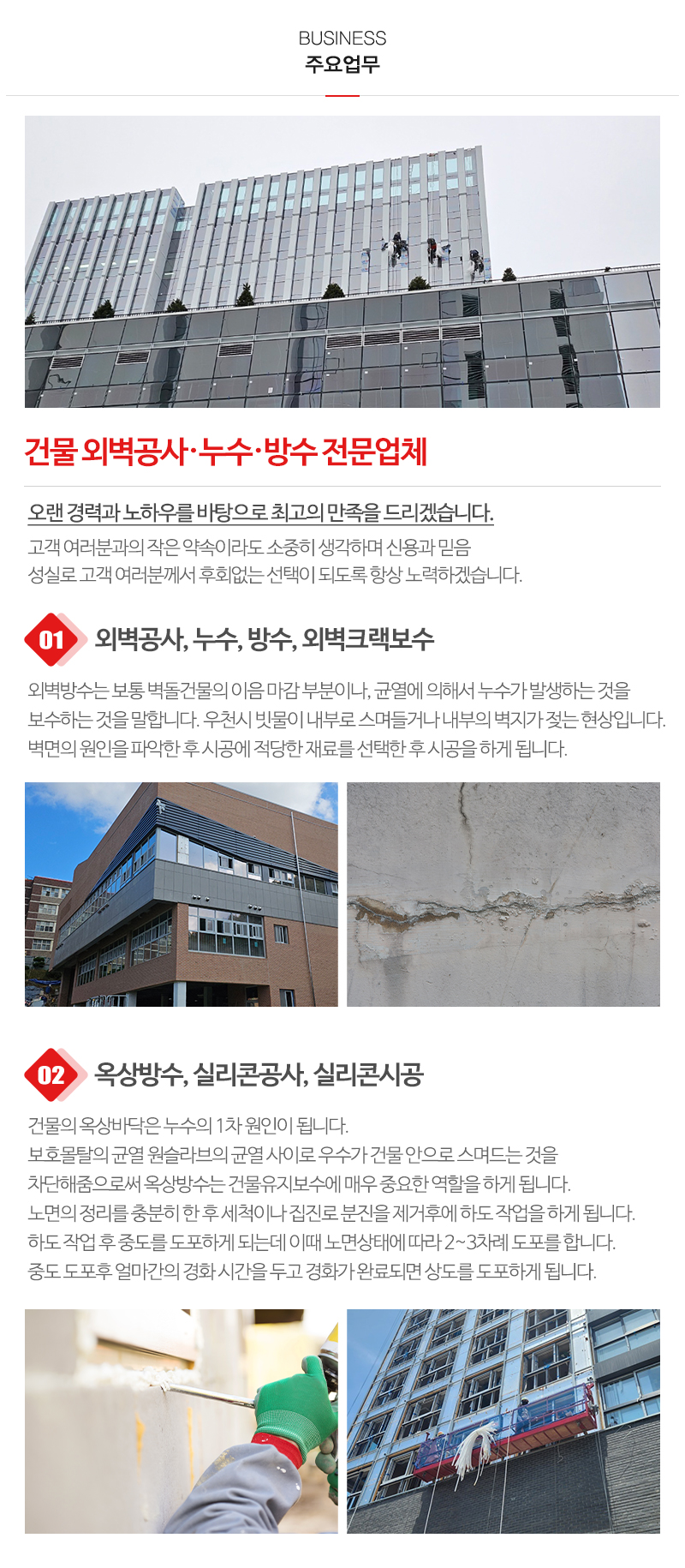 ㈜우먼이앤씨_내용