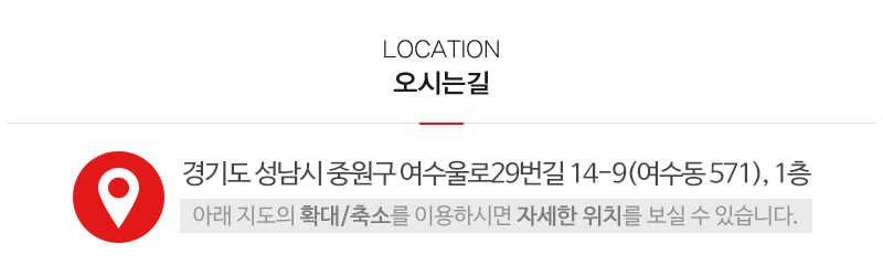 ㈜우먼이앤씨_상단_주소