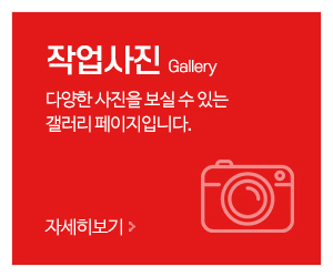 ㈜우먼이앤씨_메인중간_작업갤러리