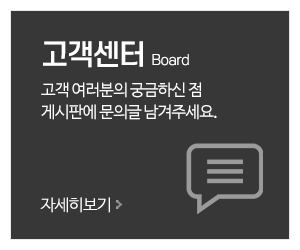 ㈜우먼이앤씨_메인중간_고객센터