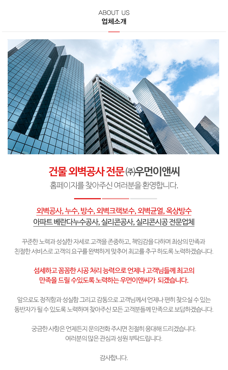 ㈜우먼이앤씨_내용