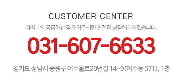 ㈜우먼이앤씨_메인하단_내용